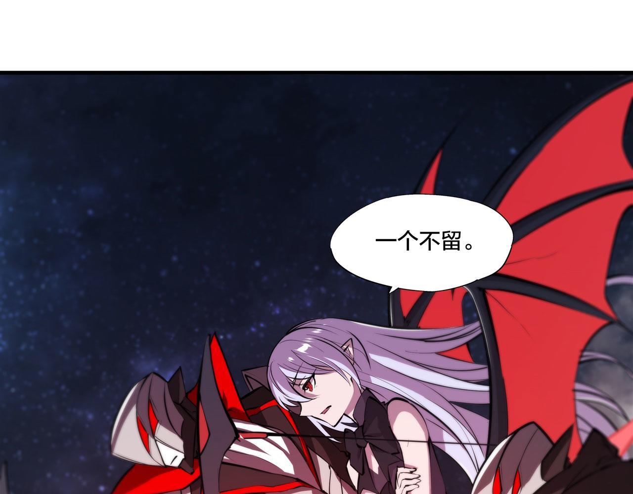 第230话 白姬的计谋71