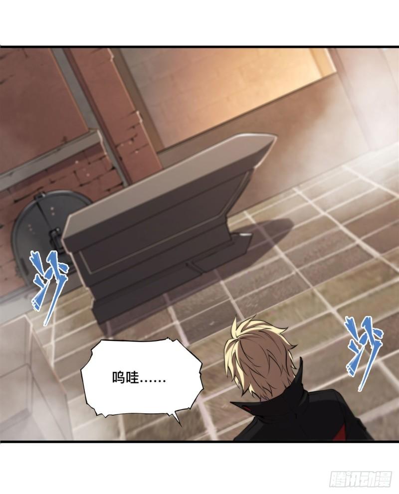 221 最强骑士32