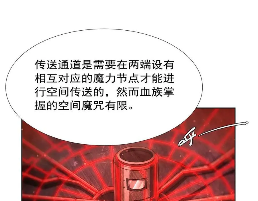 第270话 爱的惩罚70
