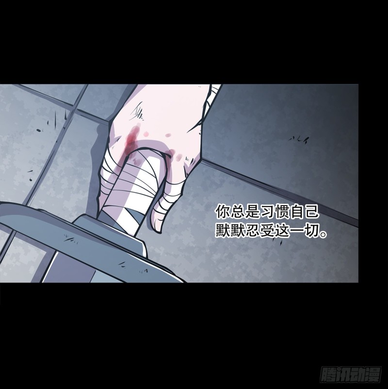 第91话 兄妹的秘密16
