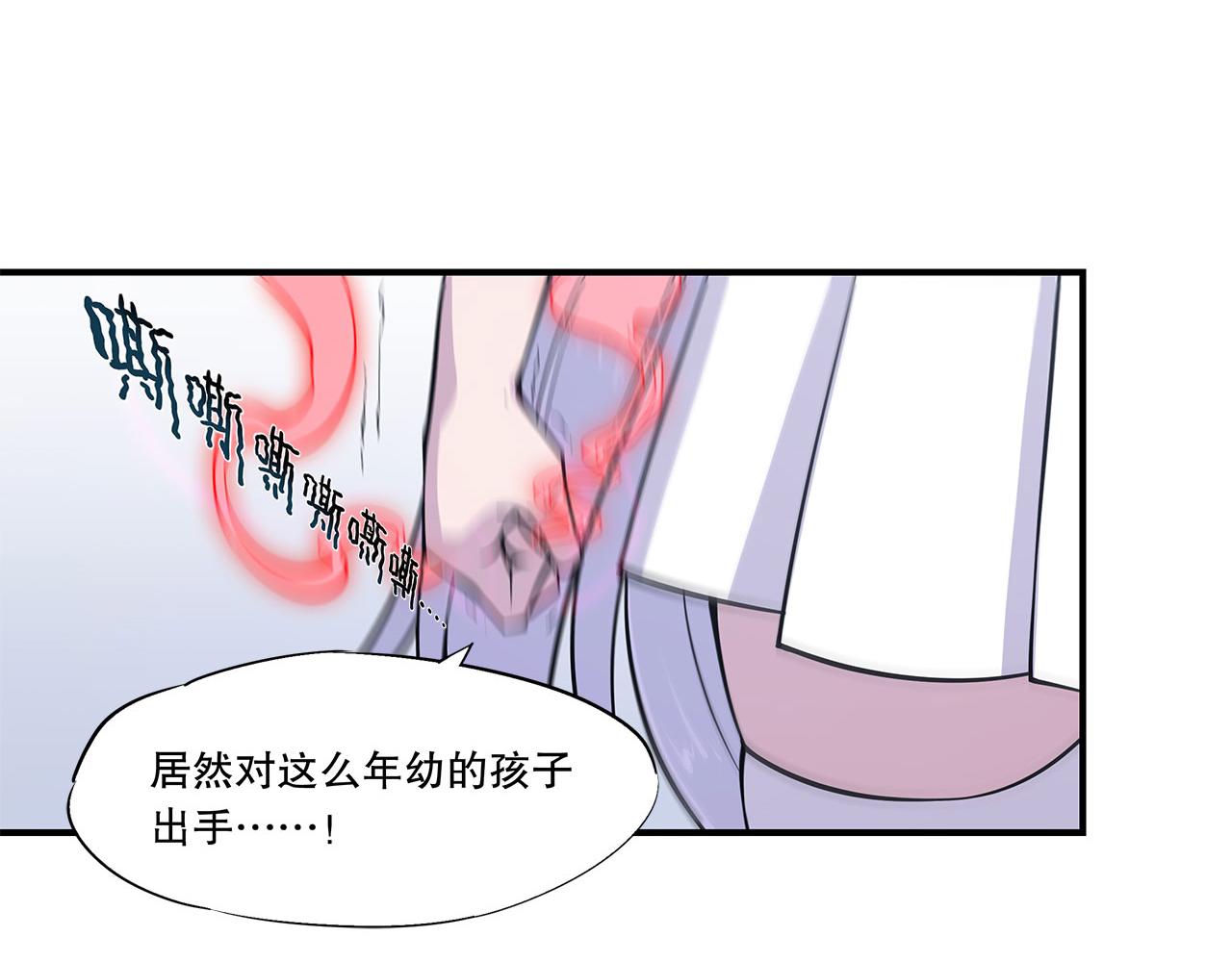 第16话34