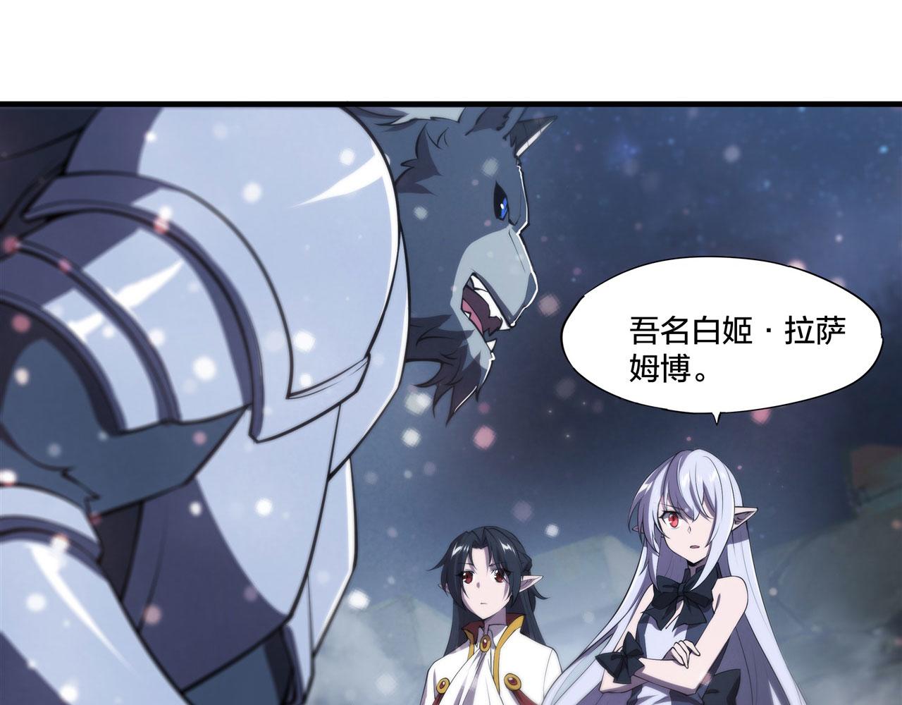 第231话 由咱来掌管17