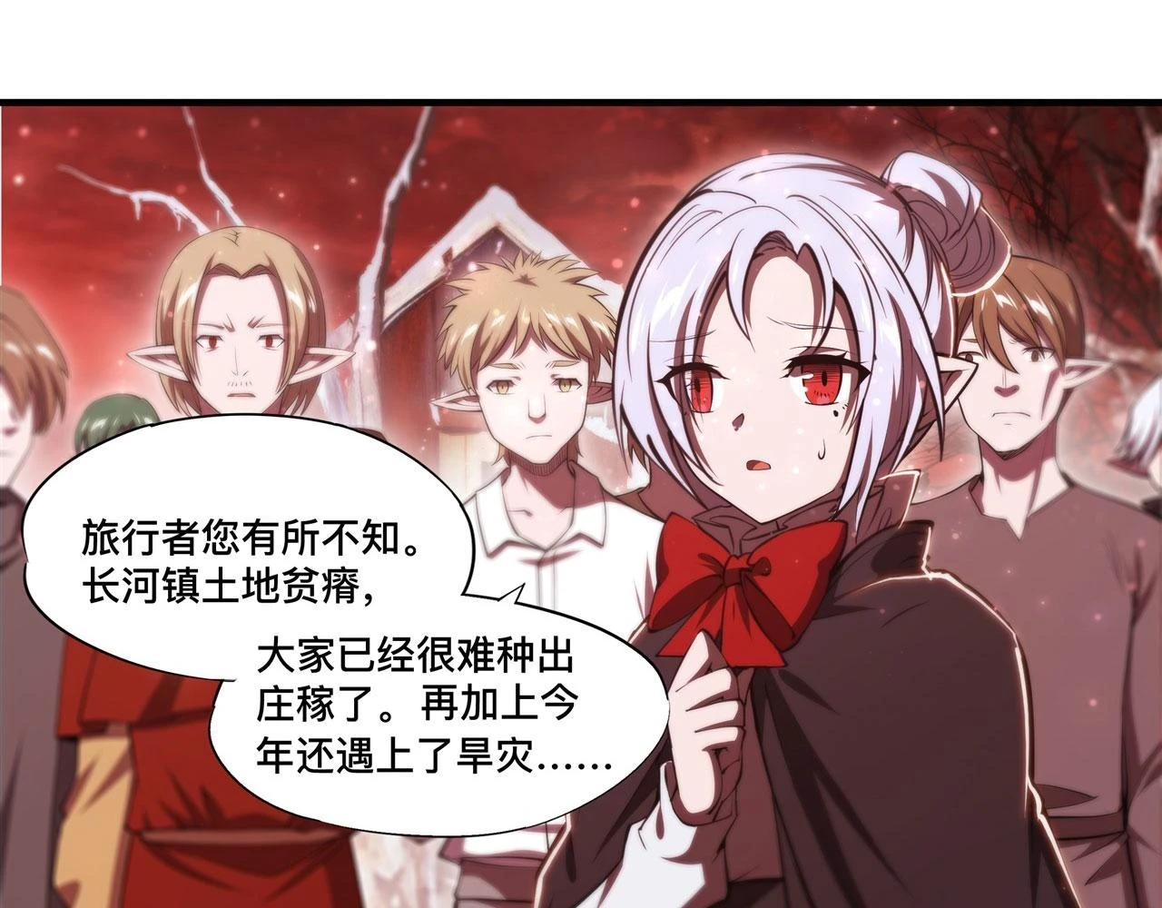 第256话 另一位银发27