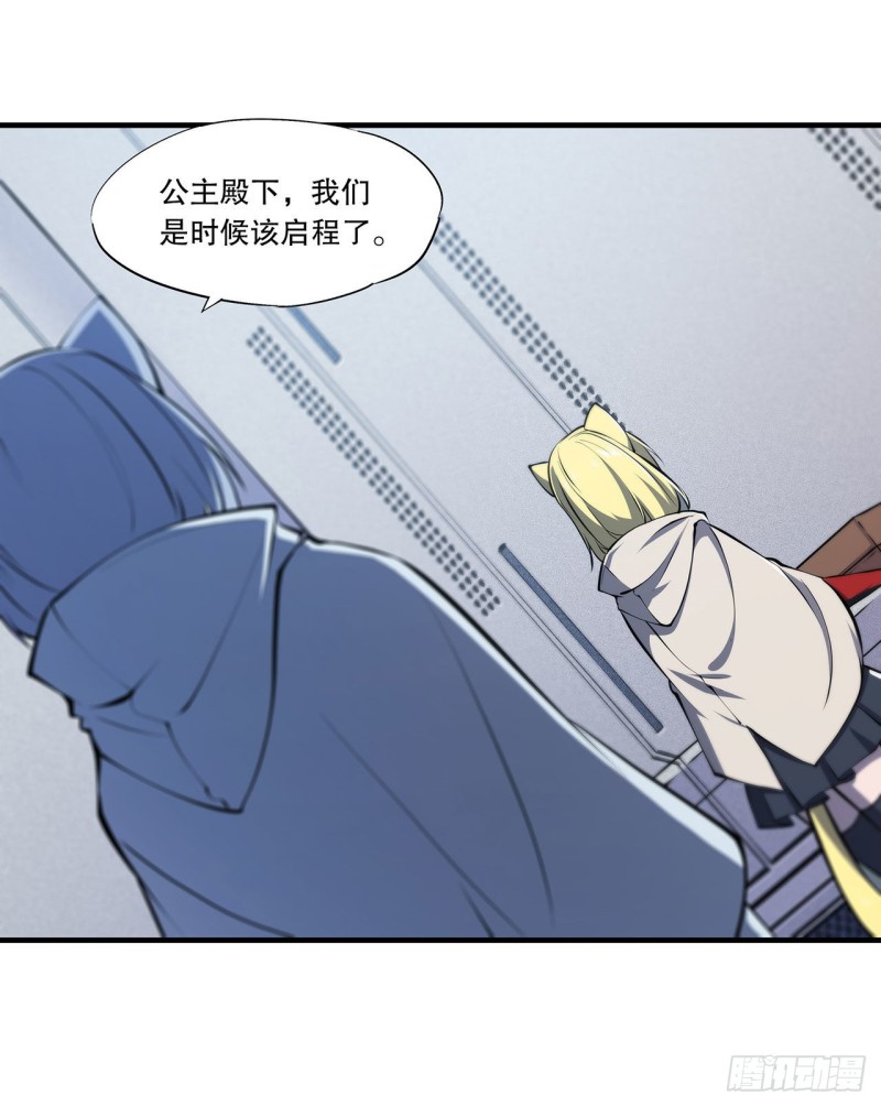 第115话 好想疼爱一番26