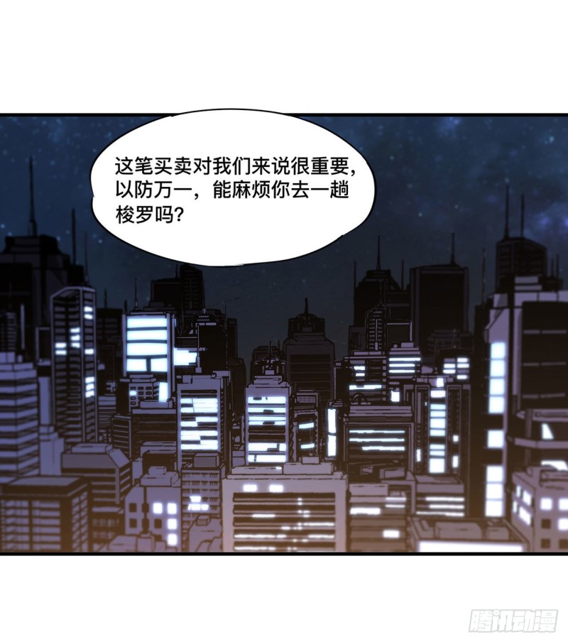 第151话 樱蝶10