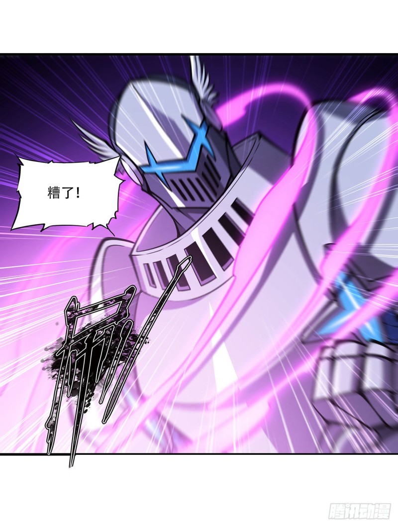 第109话 纪元的历史22