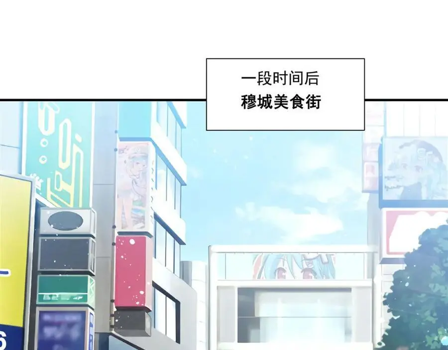 第301话 是她？！42