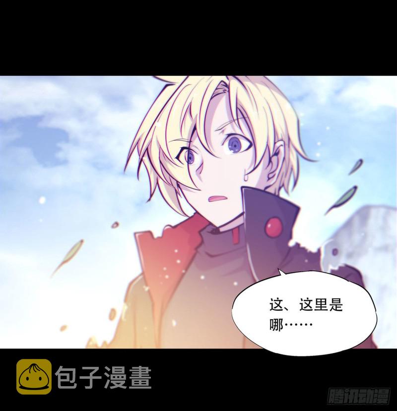 第109话 纪元的历史28