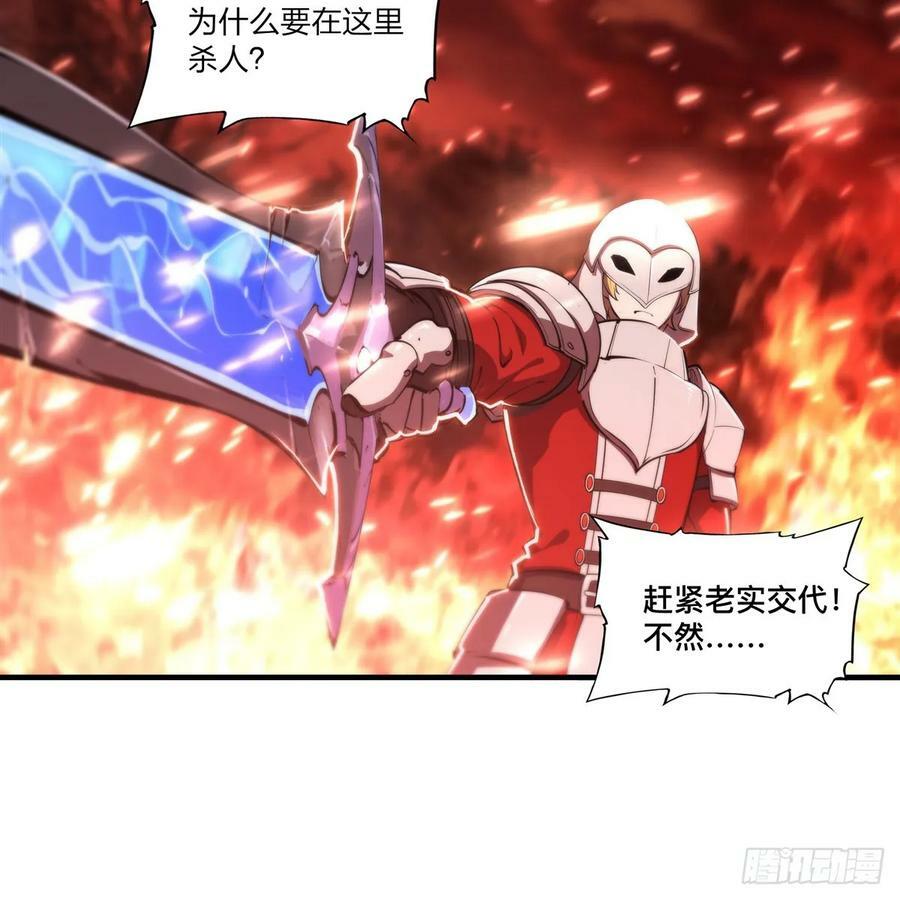 第263话 到达莱福诺23