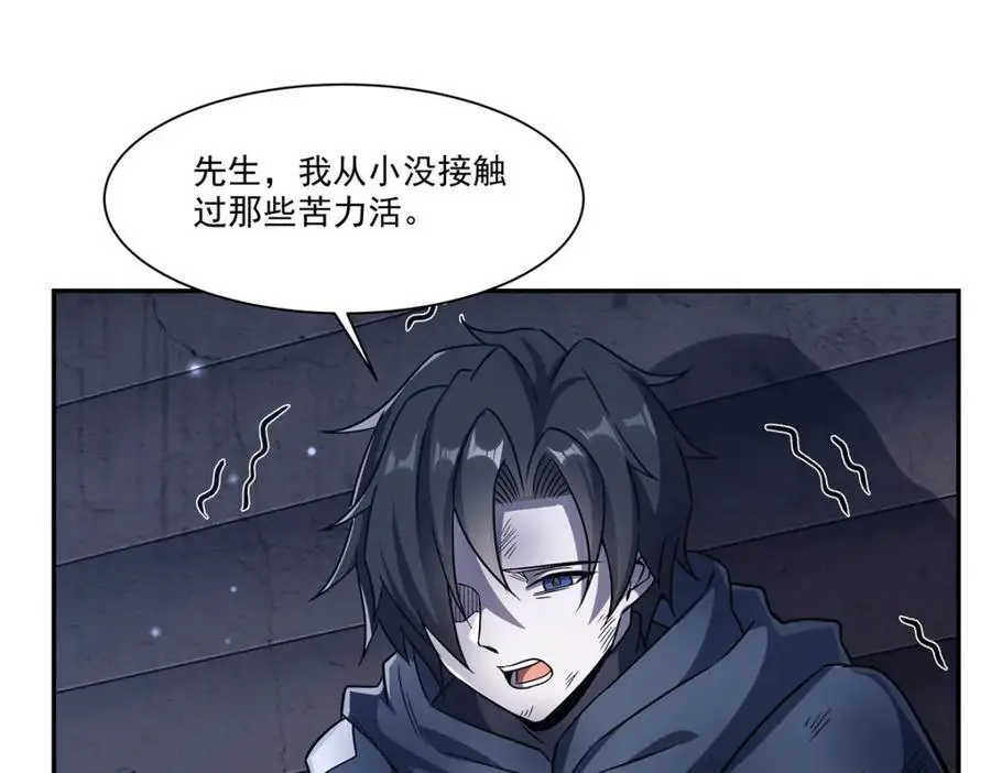 第295话 深入敌营31