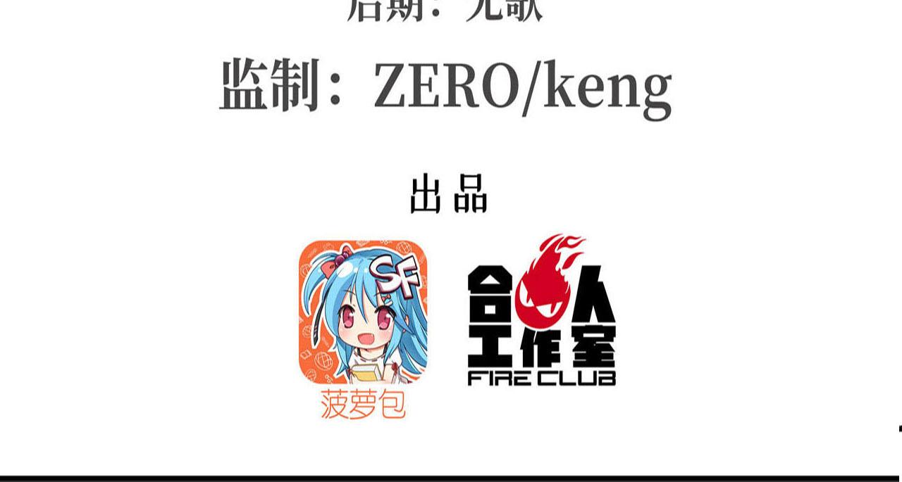 第252话 天罗地网2