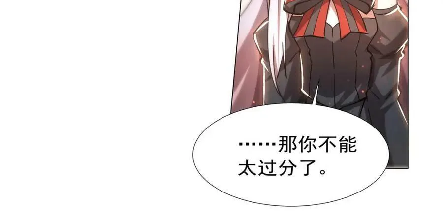 第270话 爱的惩罚21