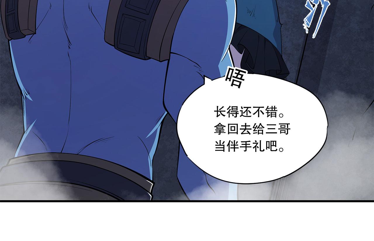 第23话10