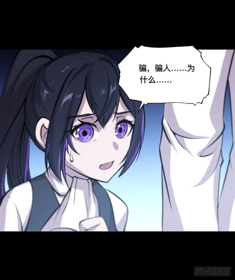 168 戴罪之身11