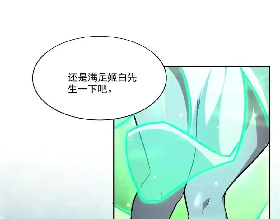 第306话 塞拉137