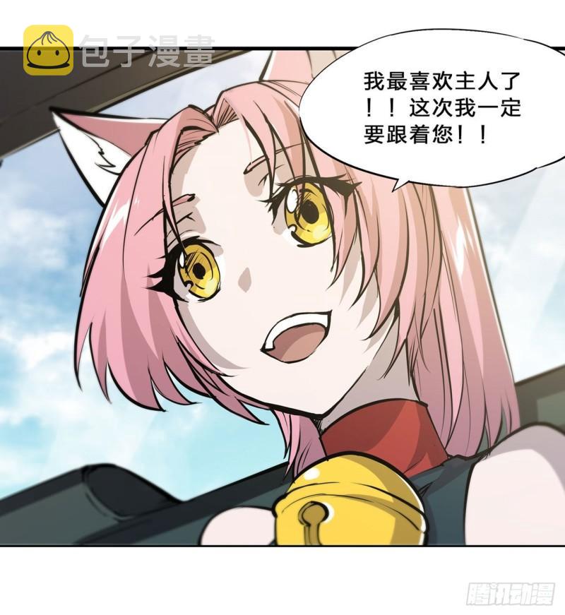 197 踏入沼泽31