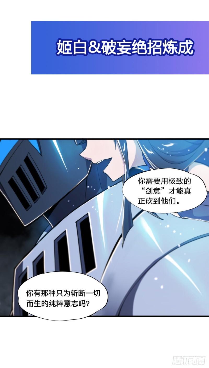 181 黎明前的夜幕38