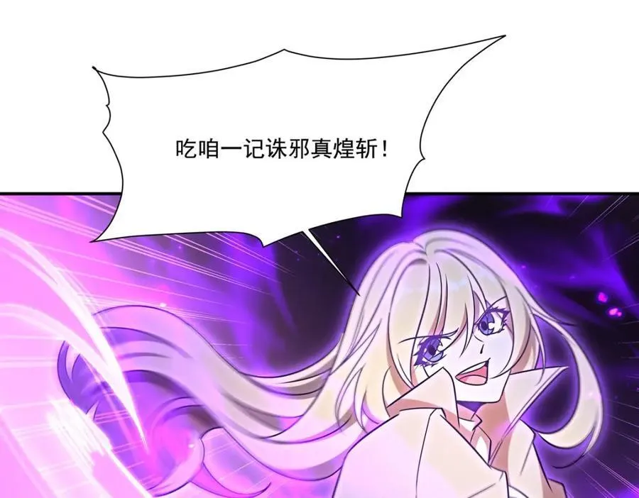 第311话 暴露98