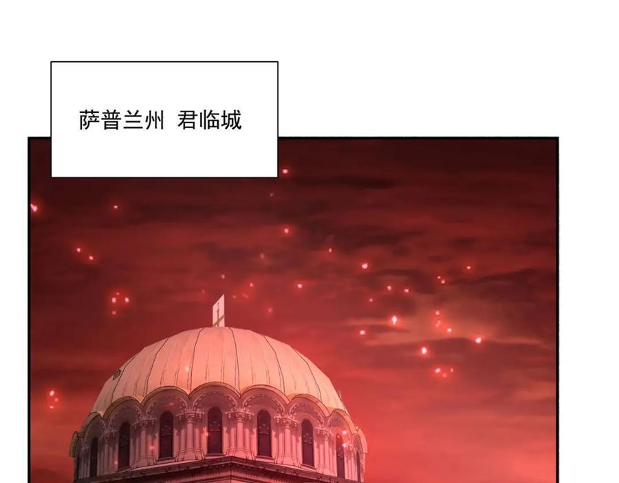 第289话 女皇登基3