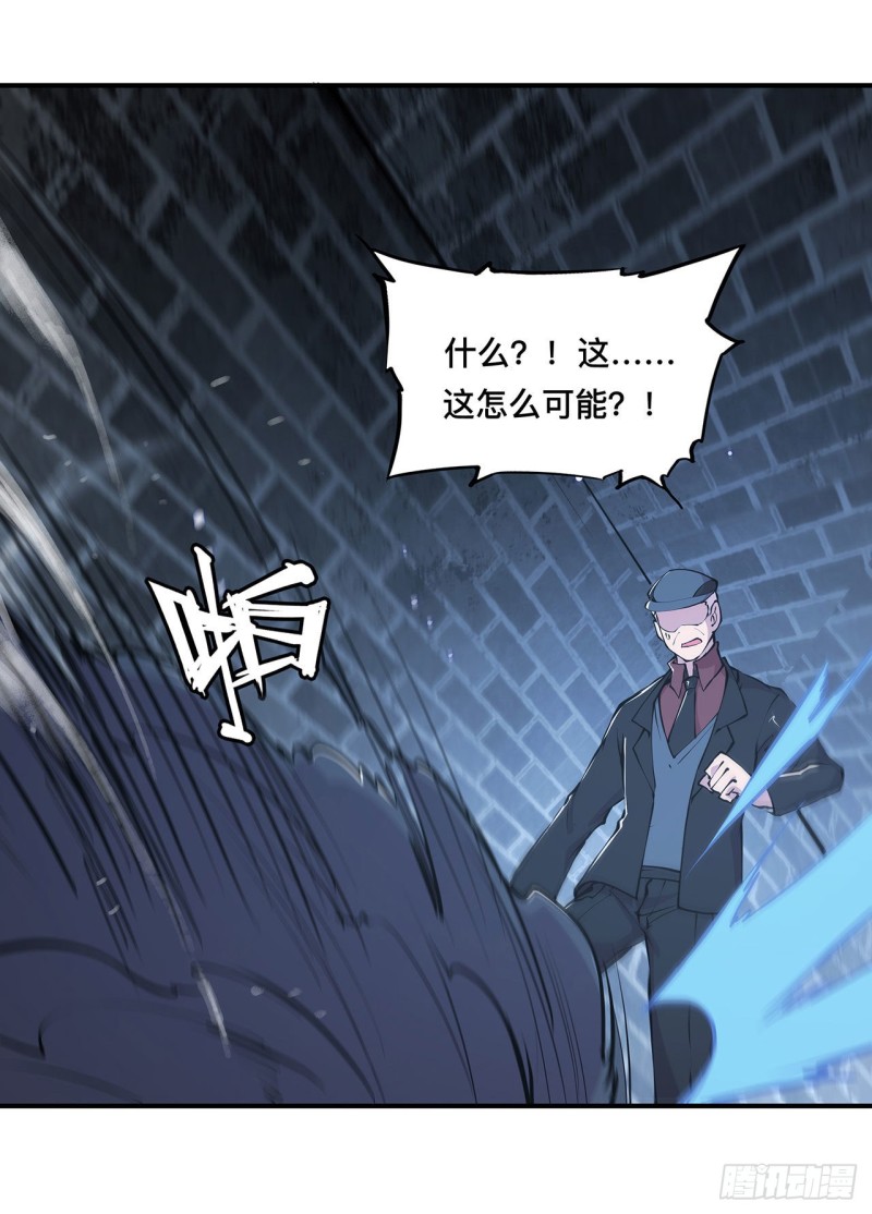 第80话 惩恶17