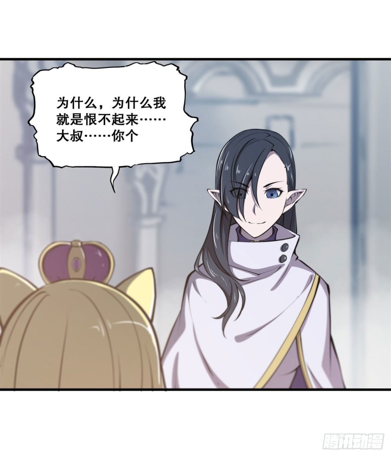 第132话 离别也是开始31