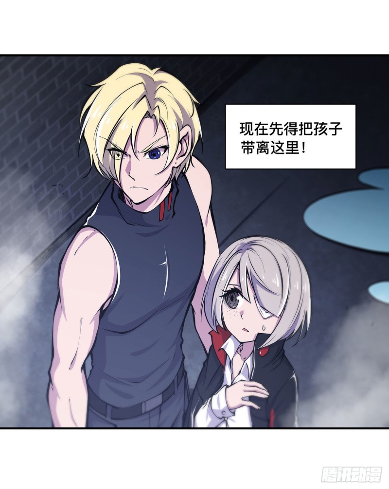 第79话 怪物12