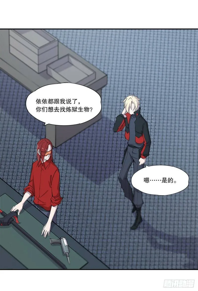 任务开始6
