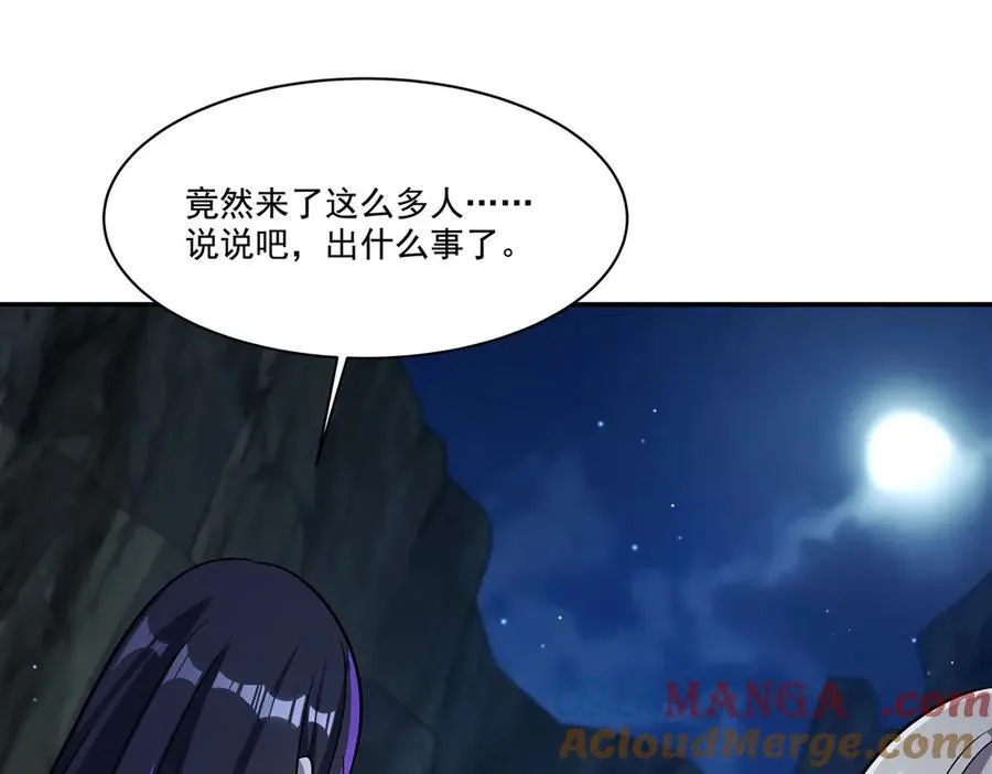 第317话 “失忆”84