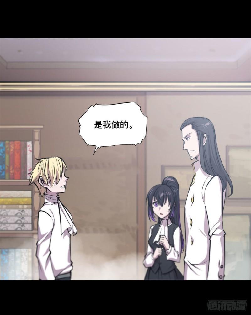 168 戴罪之身10