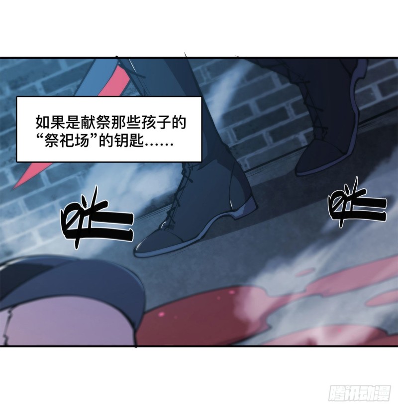 第81话 潜入16