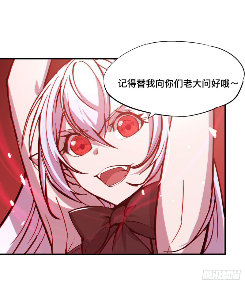 第74话 我会找到他们1