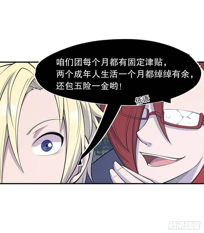 第09话17