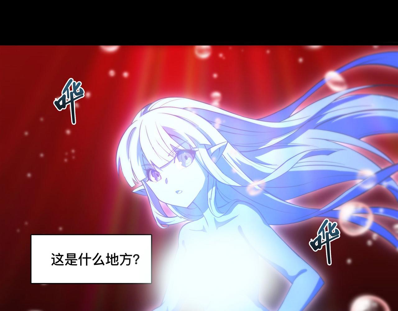 第247话 “女儿”73