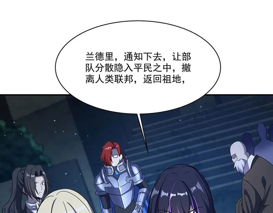 第317话 “失忆”105