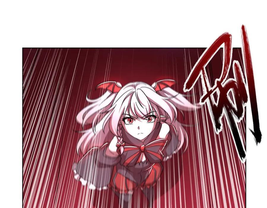 第282话 给咱杀82