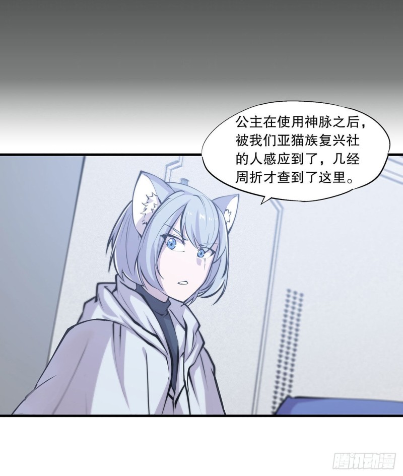 第113话 自私的愿望22