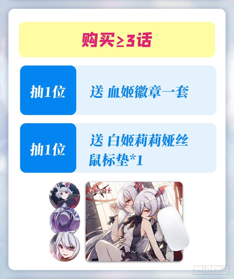 第104话 遗迹44