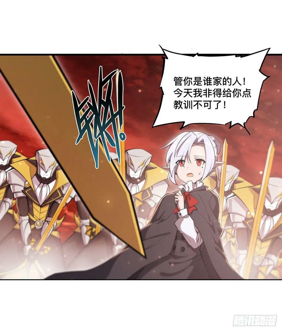 第261话 给咱消失吧10