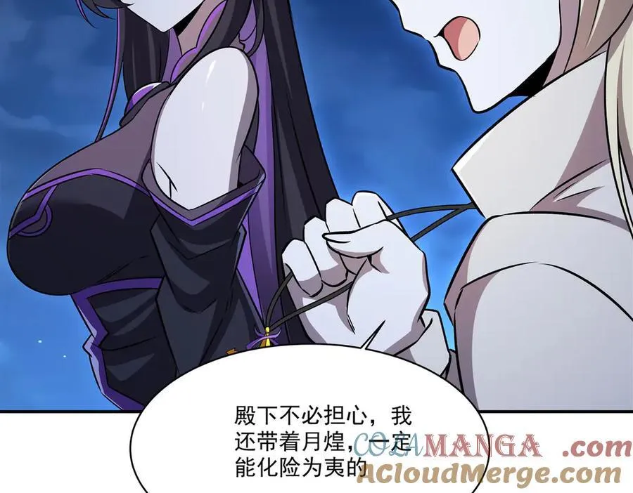 第322话 环环相扣124