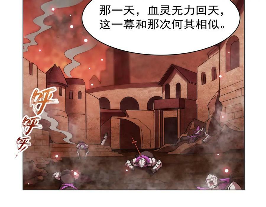第276话 反噬63