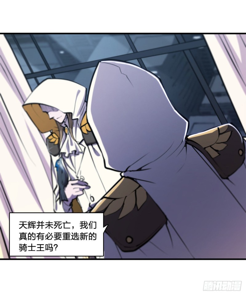第134话 内食31