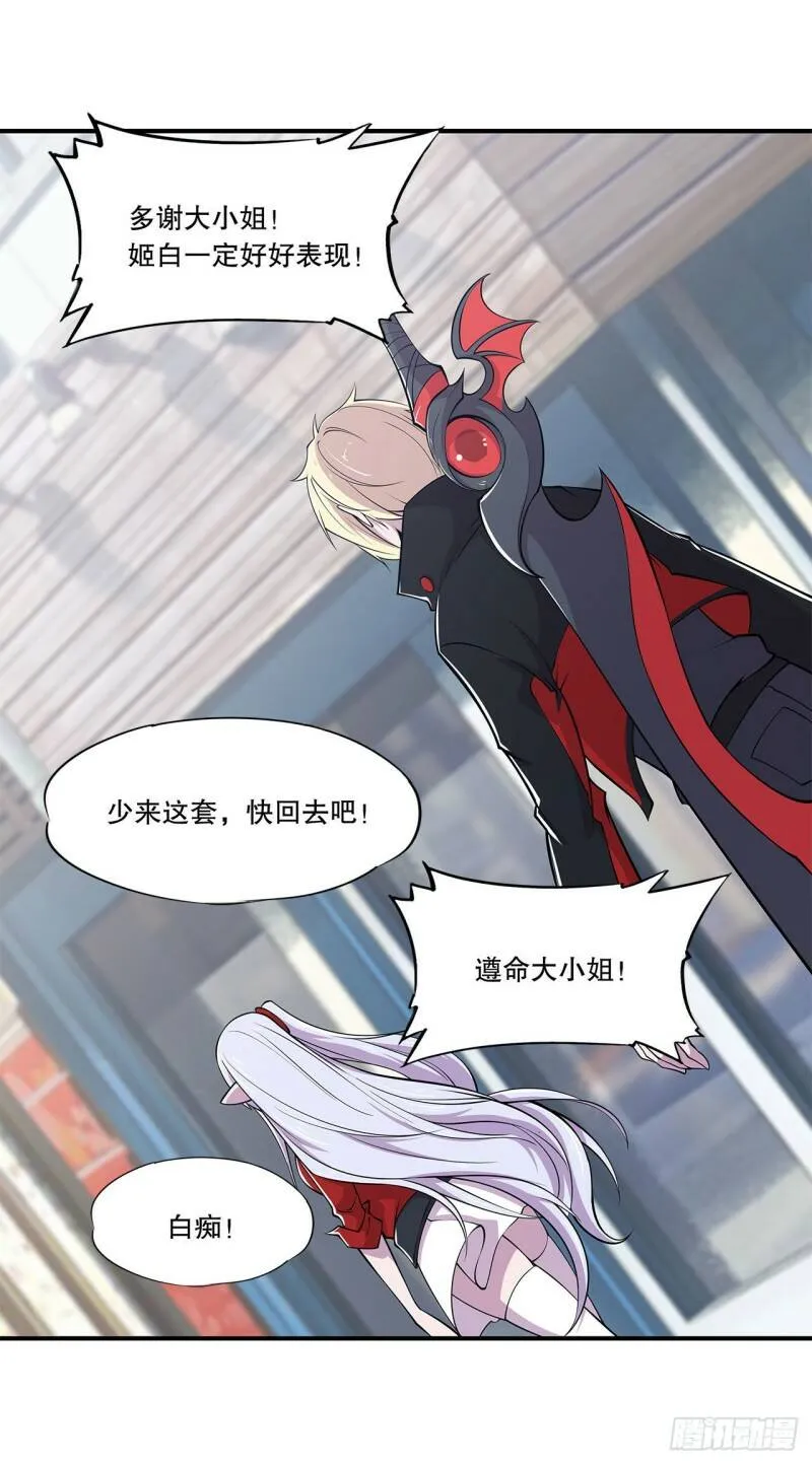 别拖后腿34