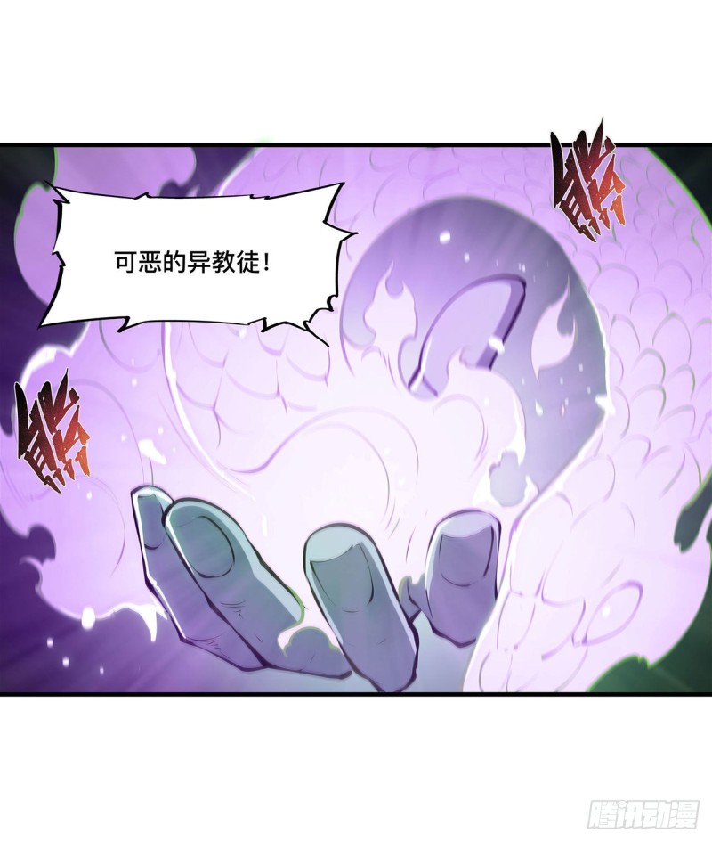 第107话 破妄15