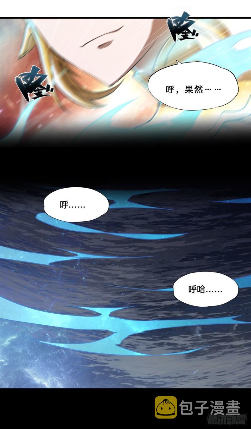 212 逆转30