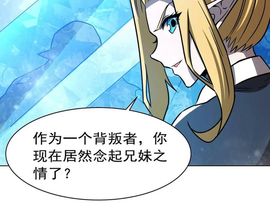 第277话 捉拿47