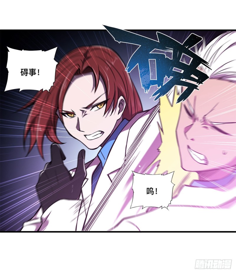 第154话 两个骑士王？！16