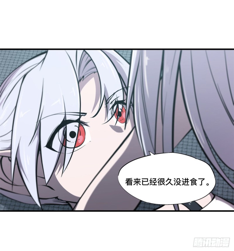 第133话 扑倒38
