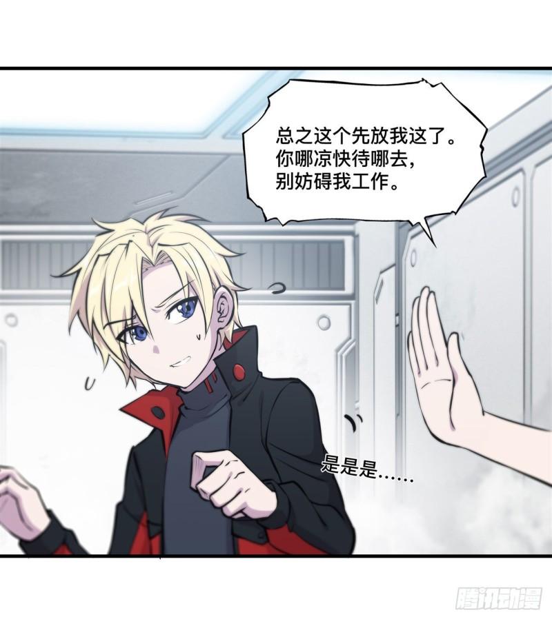 218 夺权宣言32
