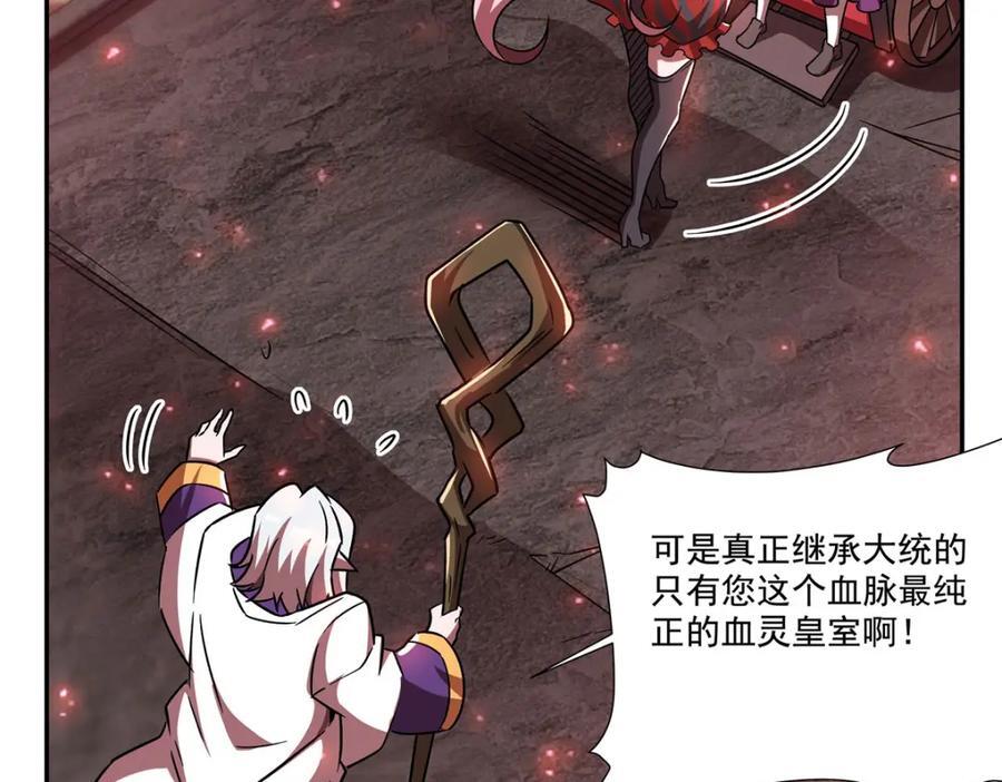 第288话 咱只想救她50
