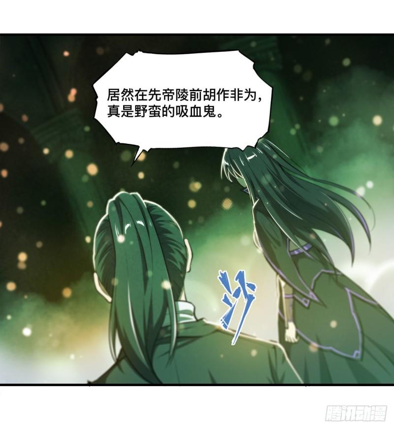 186 世仇44
